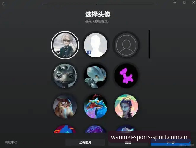 PC端完美体育登录教程官方下载实用指南：从新手到熟手的完整路径